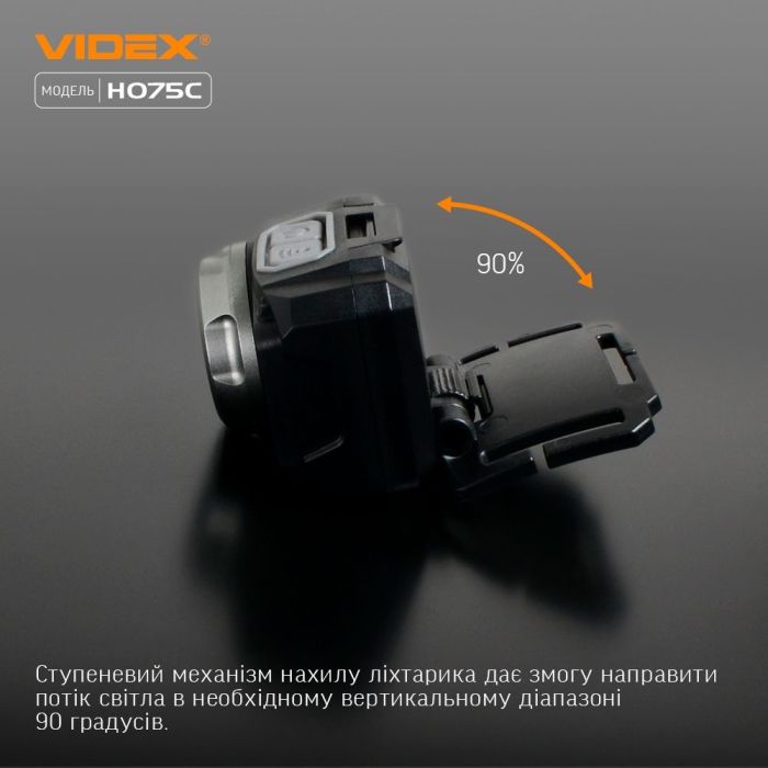 Налобний світлодіодний ліхтарик VIDEX VLF-H075C 550Lm 5000K