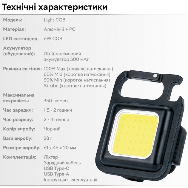 Ліхтар акумуляторний портативний SH-J031-5WS