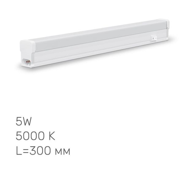 LED свiтильник лiнiйний Т5 TITANUM 5W 0.3М 5000K