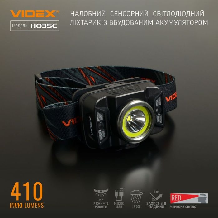 Налобний світлодіодний ліхтарик VIDEX VLF-H035C 410Lm 5000K