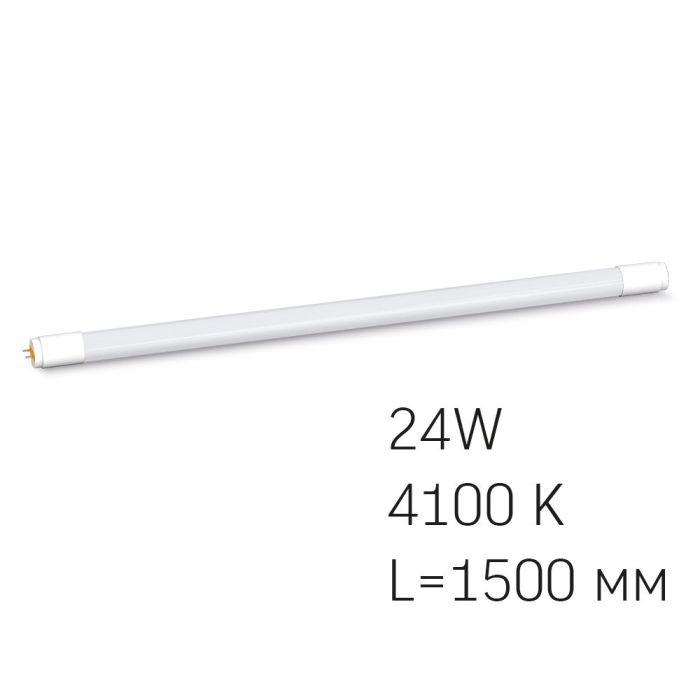 LED лампа VIDEX T8 24W 1.5M 4100K матова