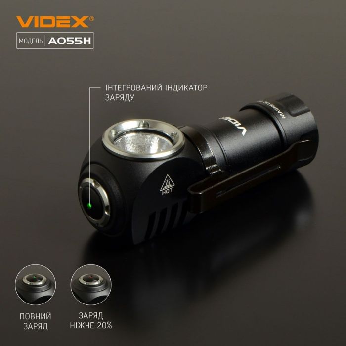 Портативний світлодіодний ліхтарик VIDEX VLF-A055H 600Lm 5700K