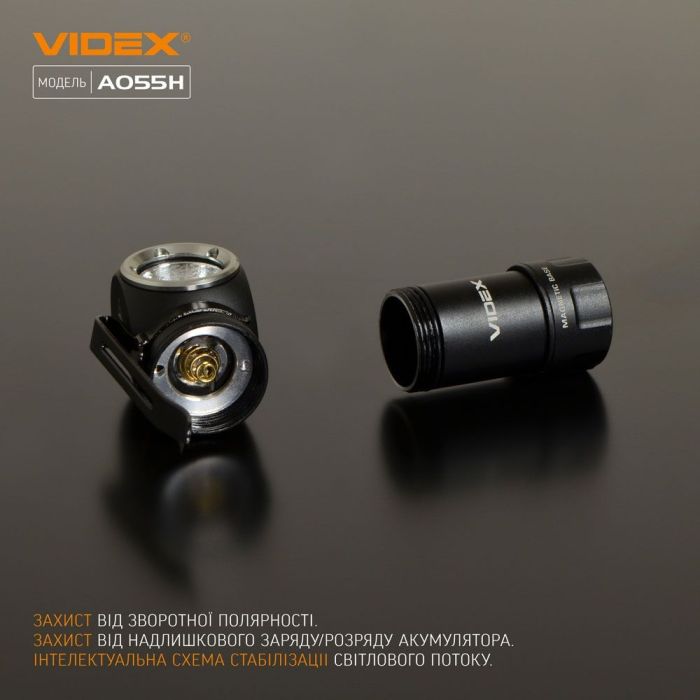 Портативний світлодіодний ліхтарик VIDEX VLF-A055H 600Lm 5700K