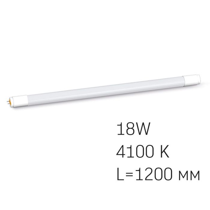 LED лампа VIDEX T8b 18W 1.2M 4100K матова