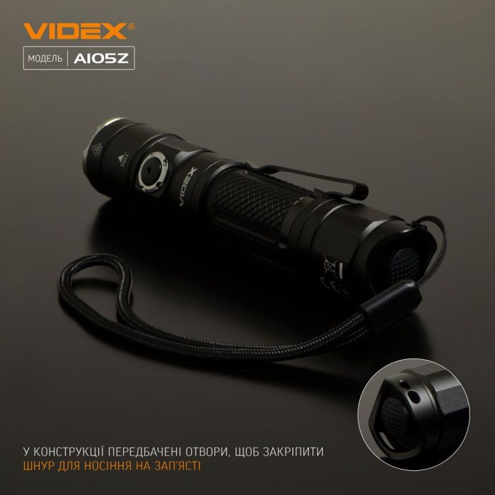 Портативний світлодіодний ліхтарик VIDEX VLF-A105Z 1200Lm 5000K