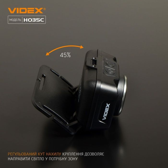 Налобний світлодіодний ліхтарик VIDEX VLF-H035C 410Lm 5000K