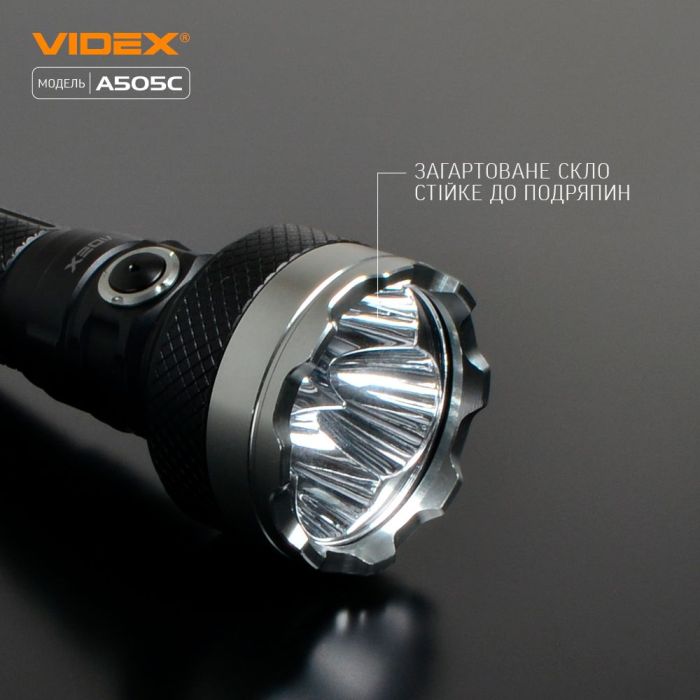 Портативний світлодіодний ліхтарик VIDEX VLF-A505C 5500Lm 5000K