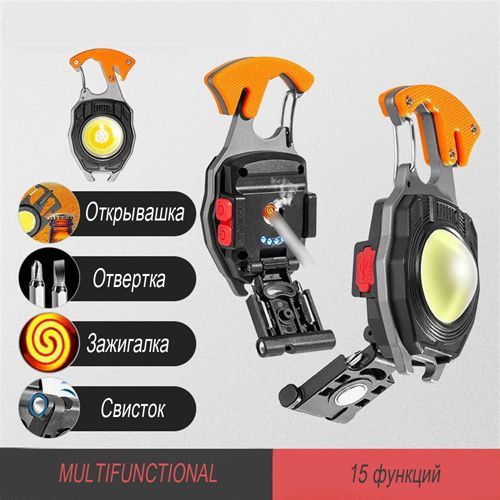 Ліхтар MULTIFUNCTIONAL W5147/LL-202-COB(white+yellow+red)