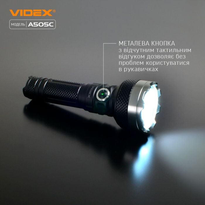 Портативний світлодіодний ліхтарик VIDEX VLF-A505C 5500Lm 5000K