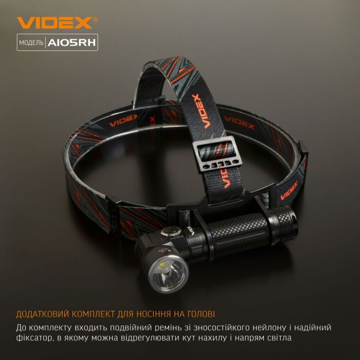Портативний світлодіодний ліхтарик VIDEX VLF-A105RH 1200Lm 5000K