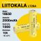 Акумулятор 18650, LiitoKala LT20A, 2000mAh