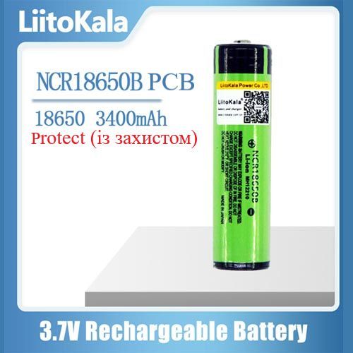 Акумулятор Liitokala 3400 mAh (NCR18650B) Захист