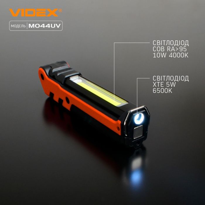 Портативний багатофункціональний ліхтарик VIDEX VLF-M044UV 400Lm 4000K
