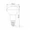 LED лампа VIDEX R50e 6W E14 3000K
