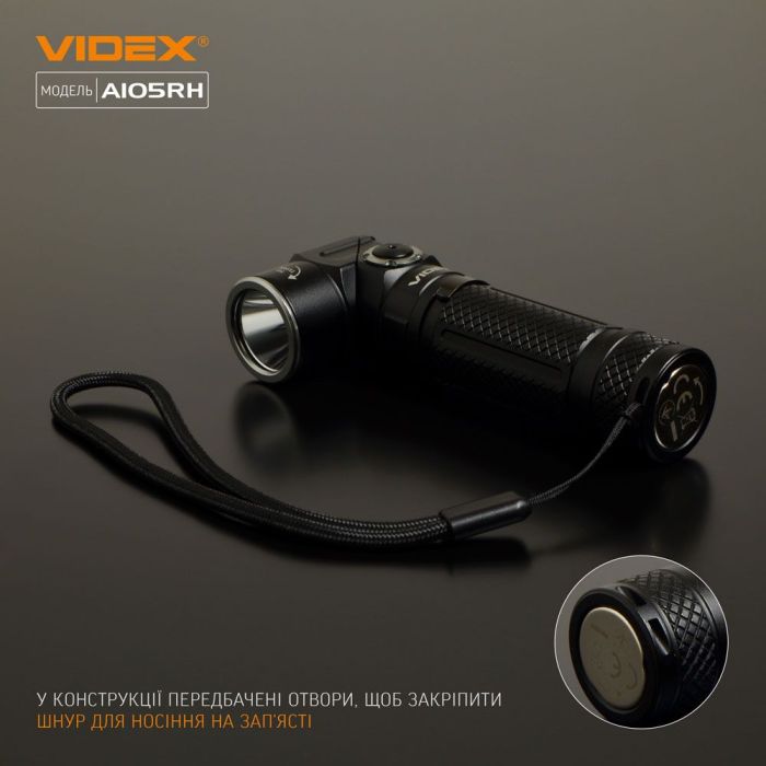 Портативний світлодіодний ліхтарик VIDEX VLF-A105RH 1200Lm 5000K