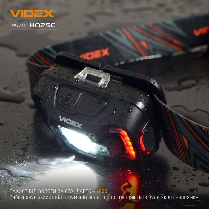 Налобний світлодіодний ліхтарик VIDEX VLF-H025C 310Lm 5000K