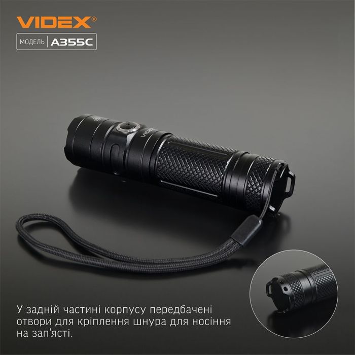 Портативний світлодіодний ліхтарик VIDEX VLF-A355C 4000Lm 5000K