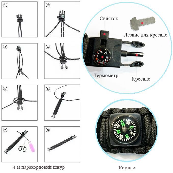 Годинник наручний чоловічий SKMEI 1426BKBK PARACORD Black