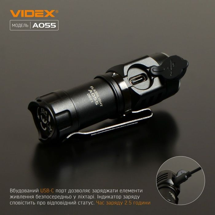 Портативний світлодіодний ліхтарик VIDEX VLF-A055 600Lm 5700K