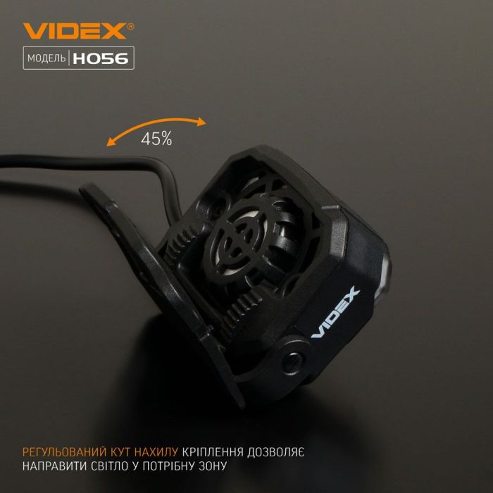 Налобний світлодіодний ліхтарик VIDEX VLF-H056 1400Lm 6500K