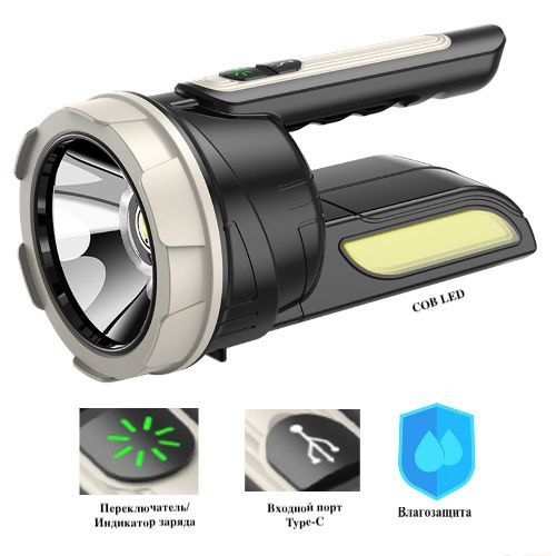 Ліхтарик великий CH-22024-5W+COB