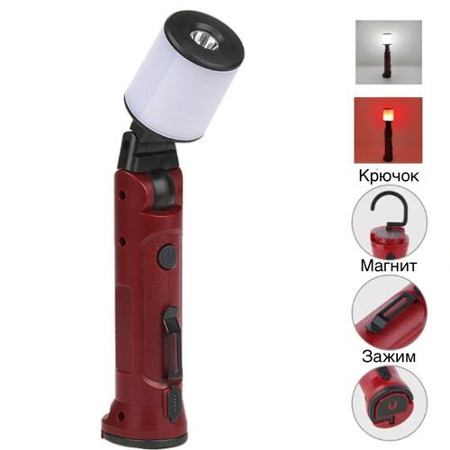 Ліхтар WORKLIGHT-72-XPE+COB(white+red)