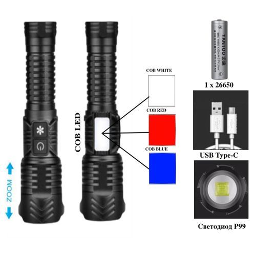 Ліхтар XQ-S19-P99+COB (white+red+blue), 1x26650, zoom, ЗУ Type-C