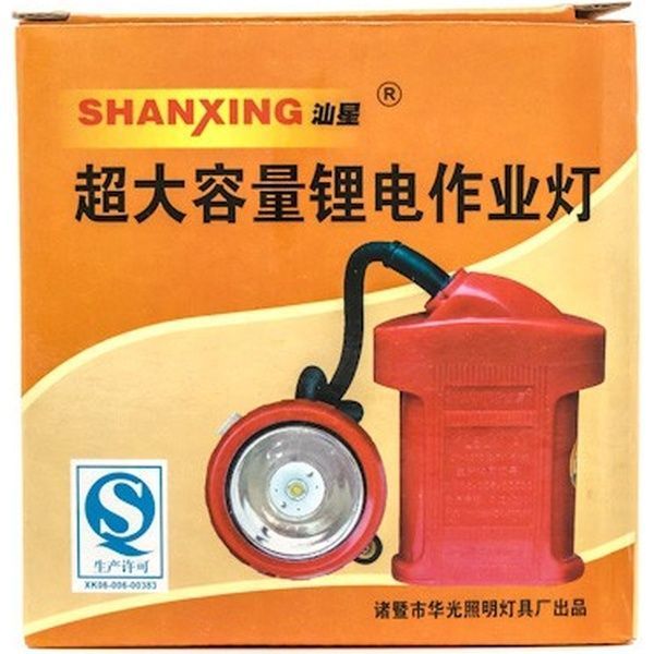 Ліхтар налобний шахтарський SHANXING 0017